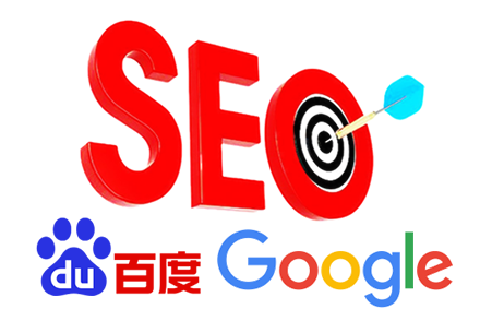 seo公司服务有哪些内容seo公司服务 12月8日seo优化公司是指专门提供搜索引擎